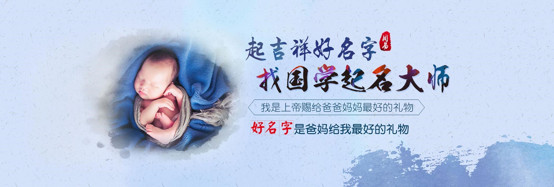 南充龙年生的男孩名字大全